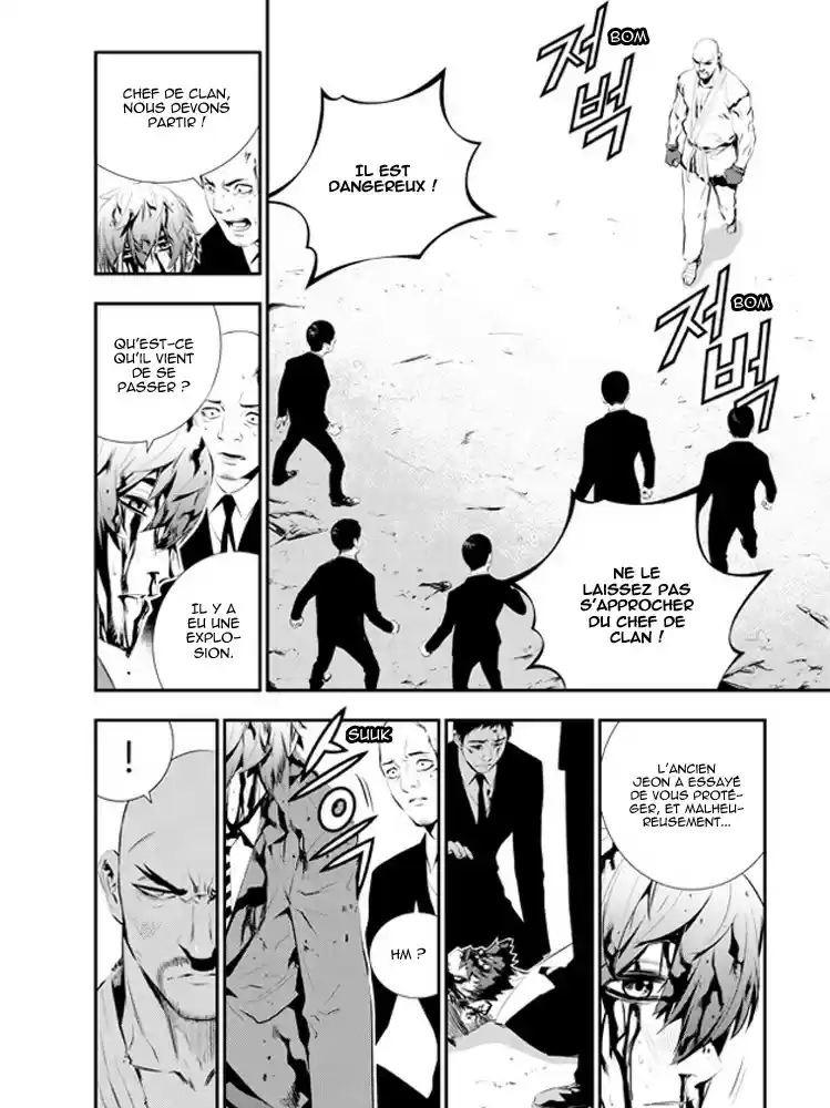 Read The Breaker New Waves FR Manga Online