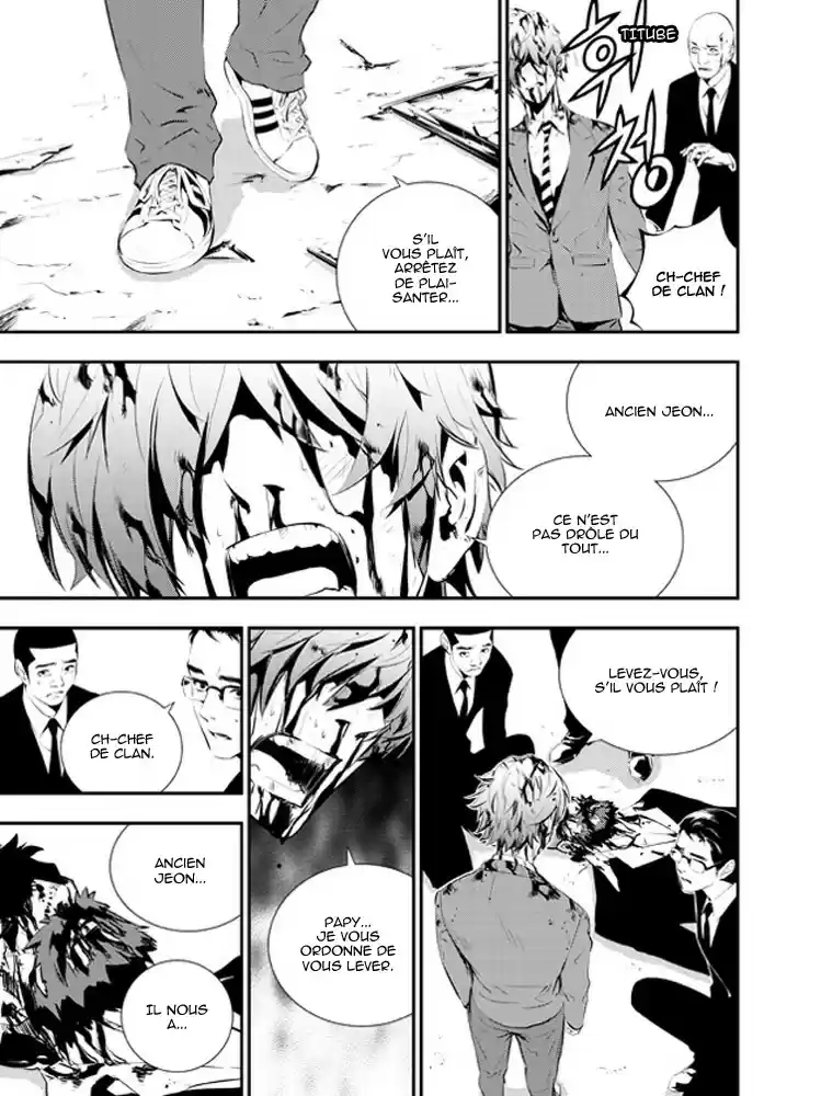 Read The Breaker New Waves FR Manga Online