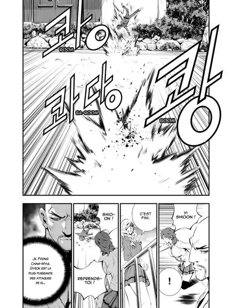 Read The Breaker New Waves FR Manga Online