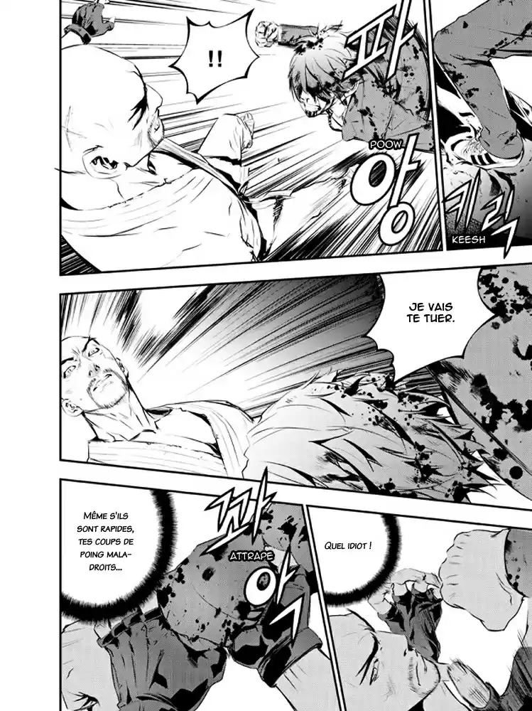 Read The Breaker New Waves FR Manga Online
