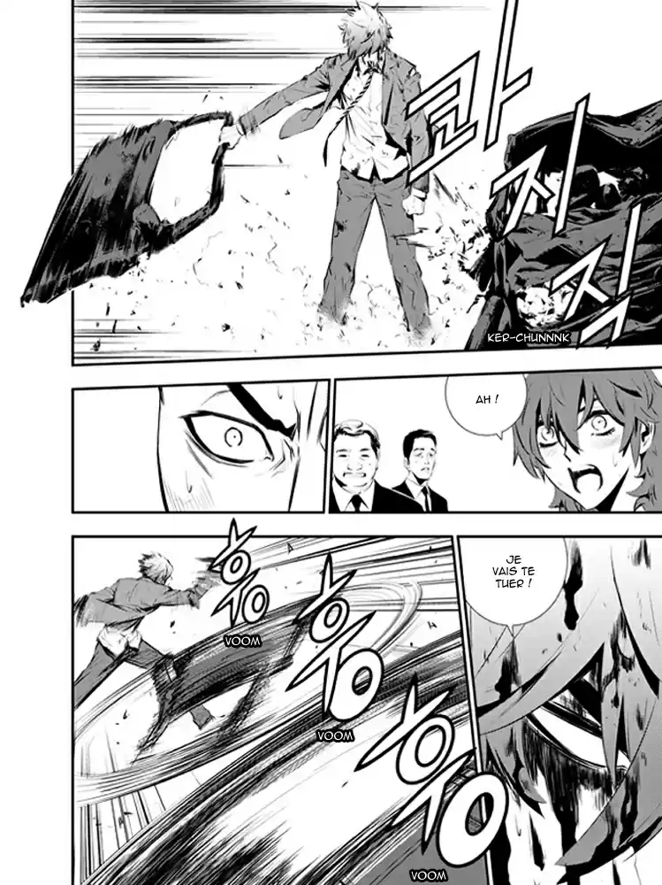 Read The Breaker New Waves FR Manga Online