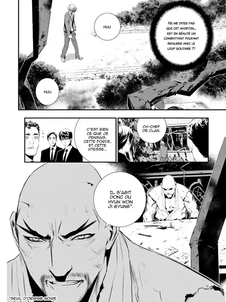 Read The Breaker New Waves FR Manga Online
