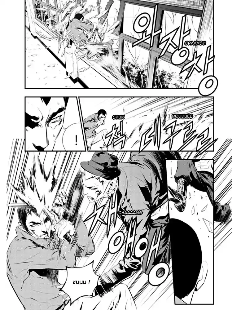 Read The Breaker New Waves FR Manga Online