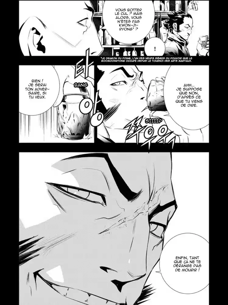 Read The Breaker New Waves FR Manga Online