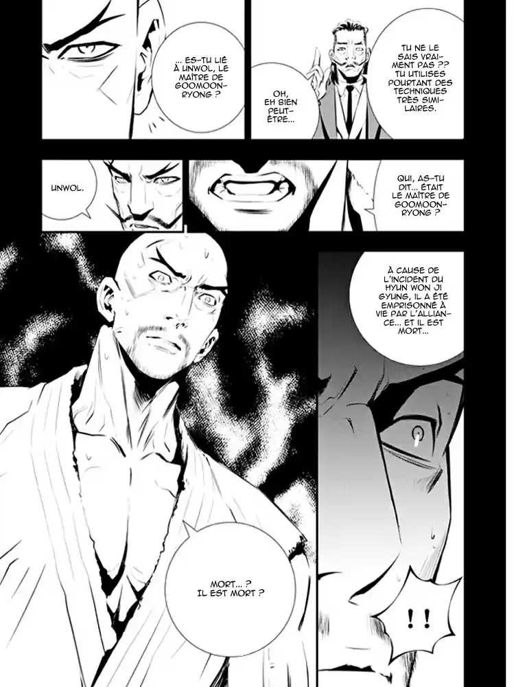Read The Breaker New Waves FR Manga Online
