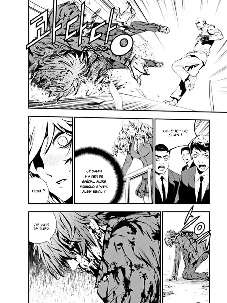 Read The Breaker New Waves FR Manga Online