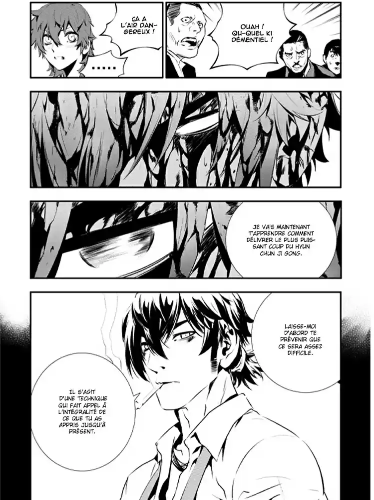 Read The Breaker New Waves FR Manga Online