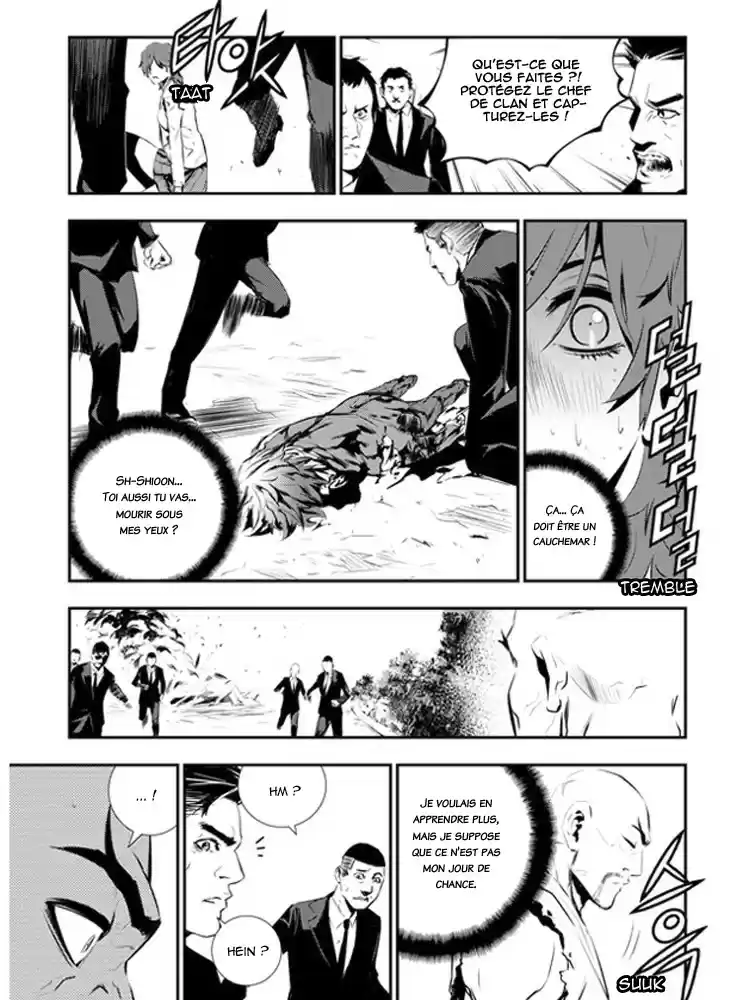 Read The Breaker New Waves FR Manga Online