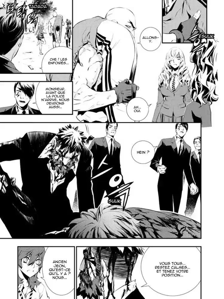 Read The Breaker New Waves FR Manga Online