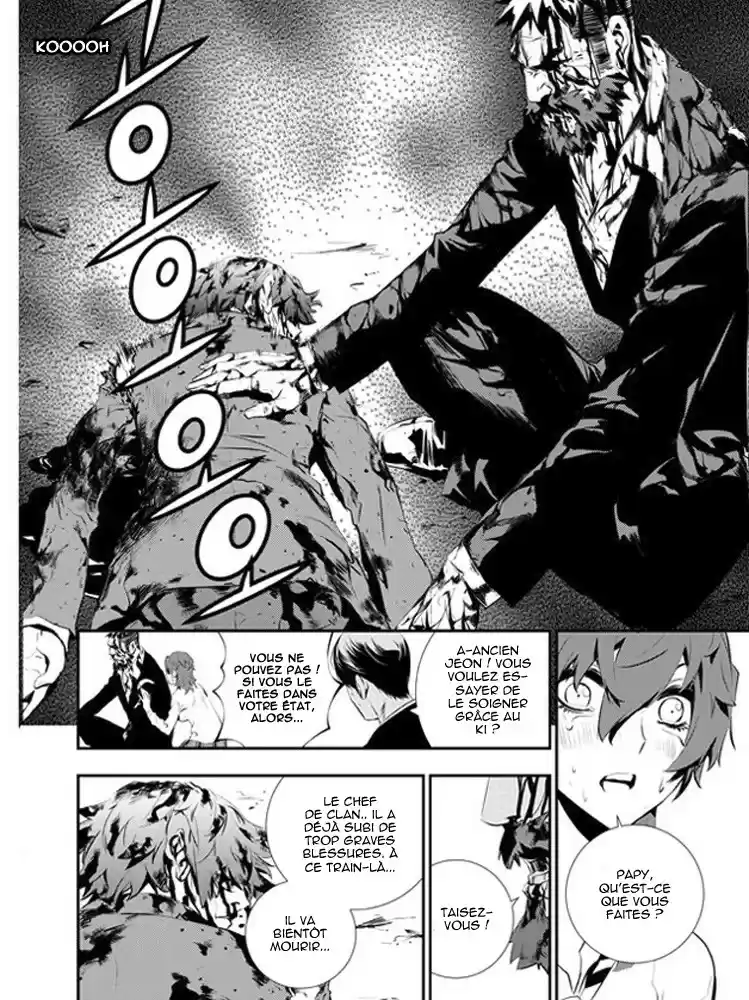 Read The Breaker New Waves FR Manga Online