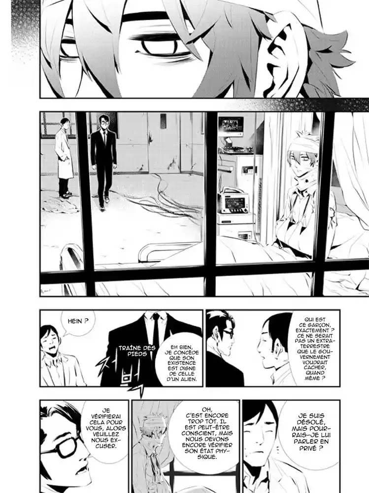 Read The Breaker New Waves FR Manga Online