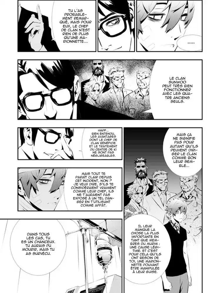 Read The Breaker New Waves FR Manga Online
