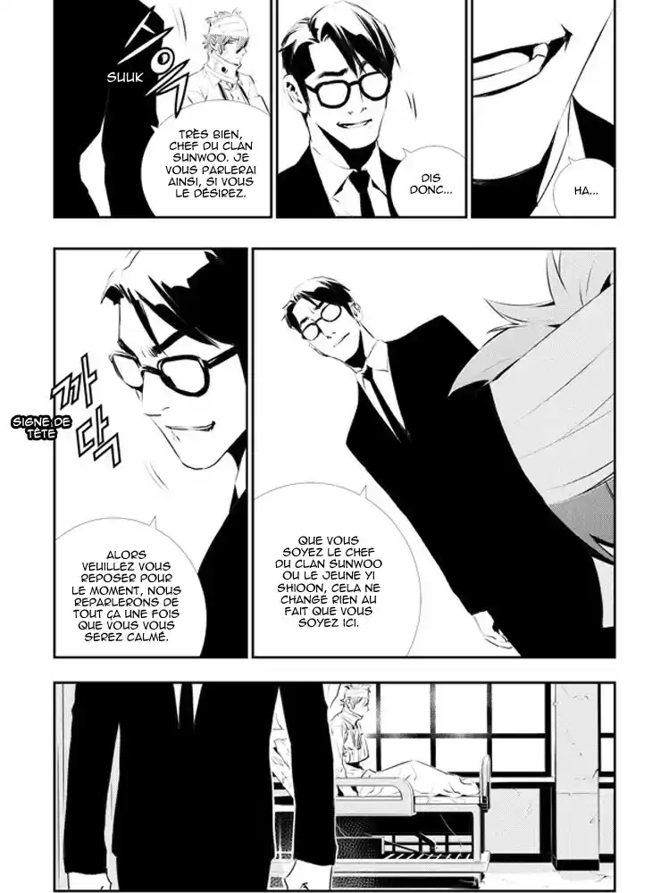 Read The Breaker New Waves FR Manga Online