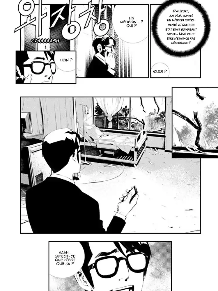 Read The Breaker New Waves FR Manga Online