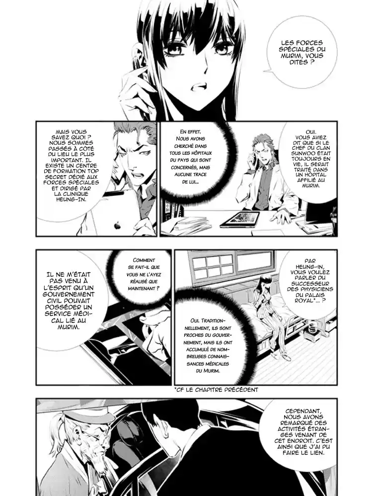 Read The Breaker New Waves FR Manga Online