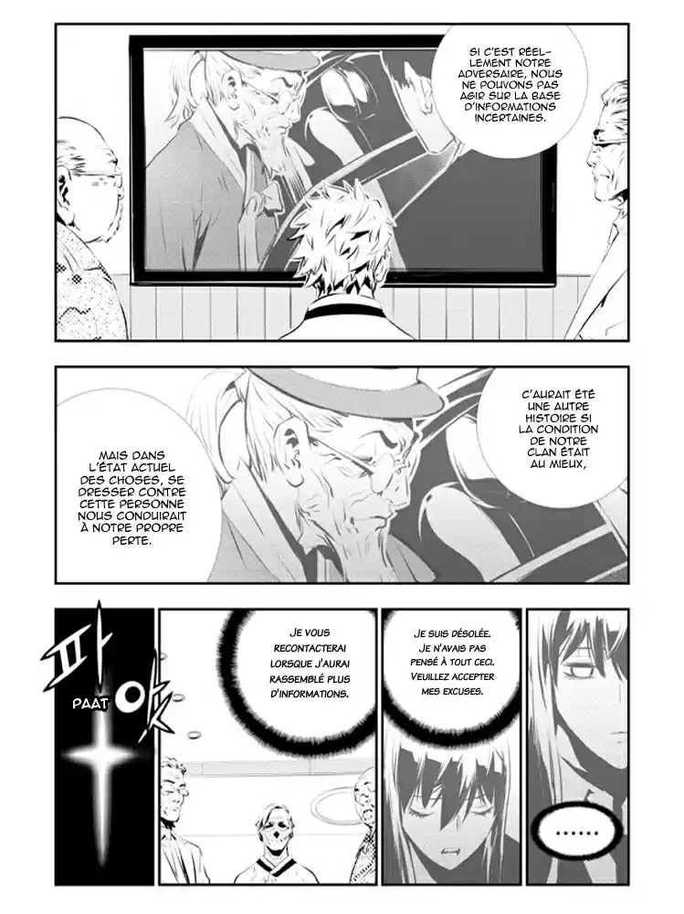 Read The Breaker New Waves FR Manga Online