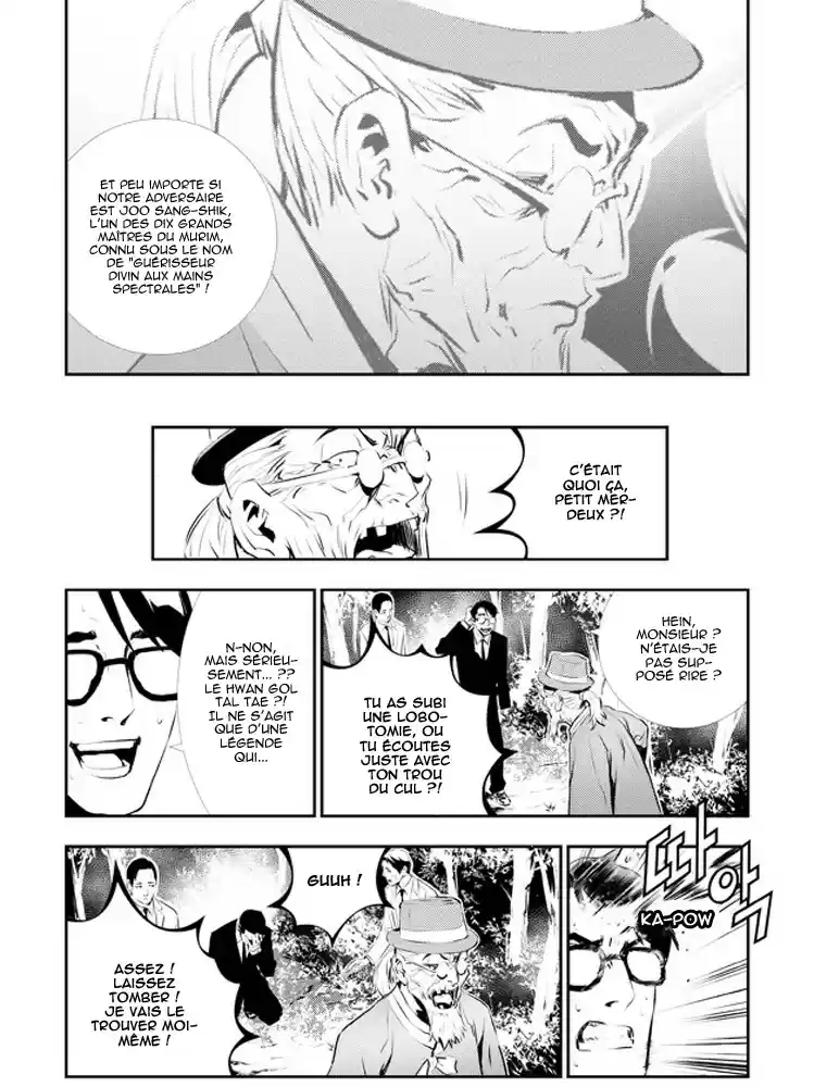 Read The Breaker New Waves FR Manga Online
