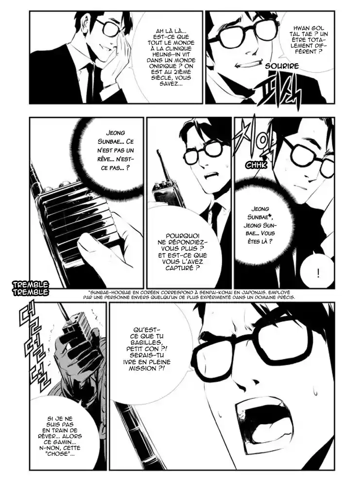 Read The Breaker New Waves FR Manga Online