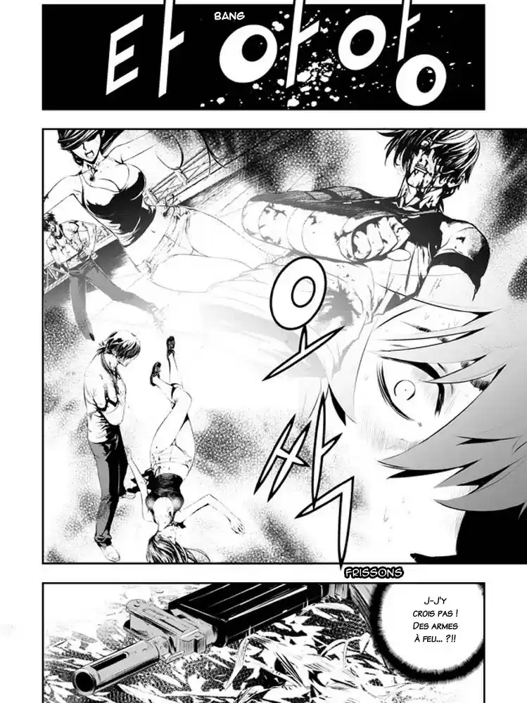 Read The Breaker New Waves FR Manga Online
