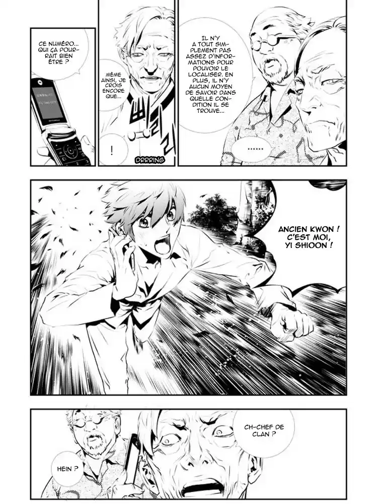 Read The Breaker New Waves FR Manga Online