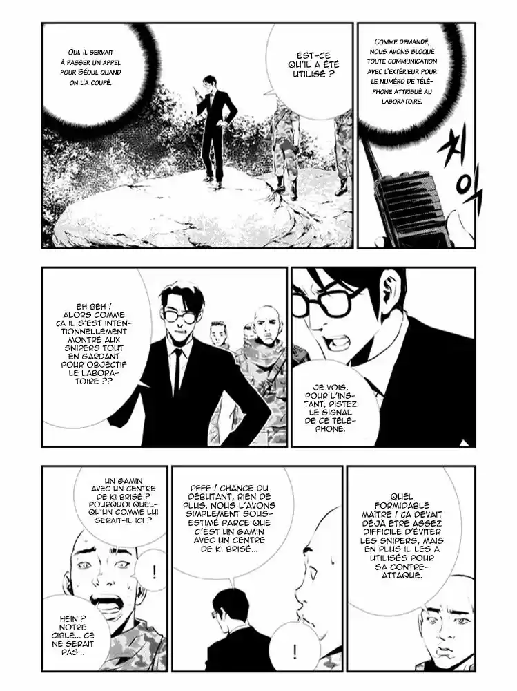 Read The Breaker New Waves FR Manga Online