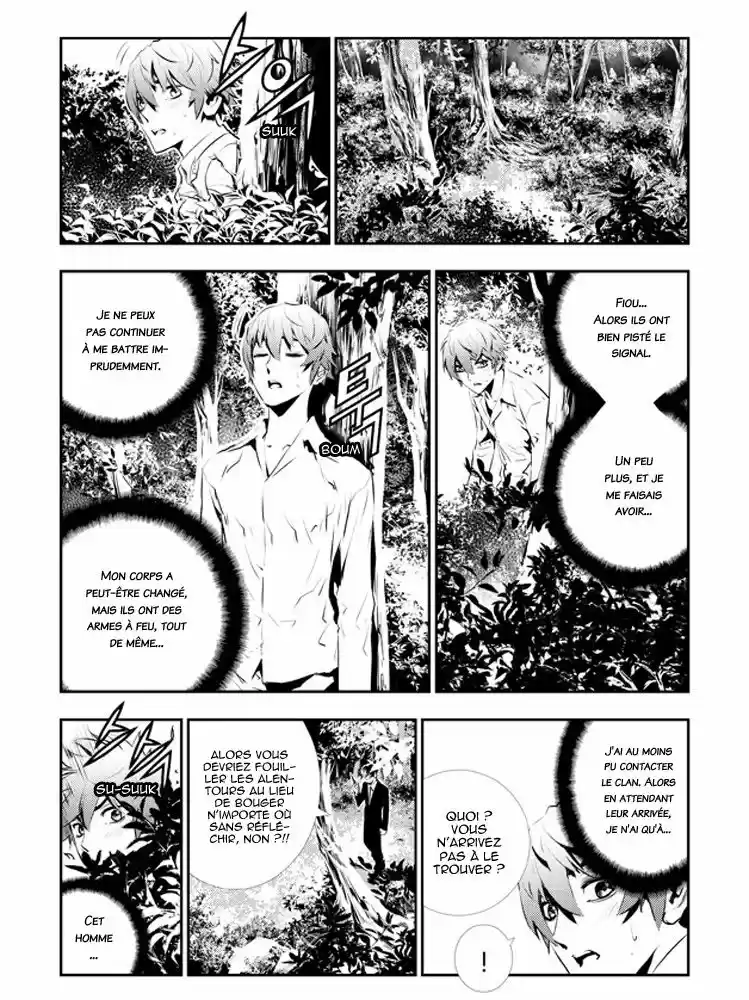 Read The Breaker New Waves FR Manga Online