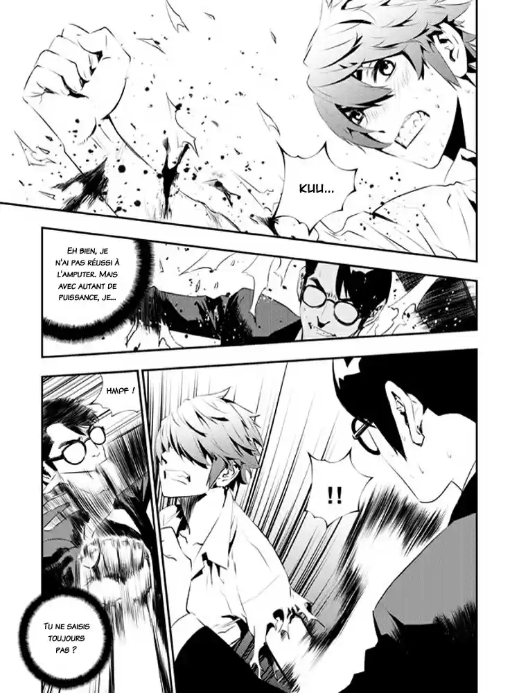 Read The Breaker New Waves FR Manga Online