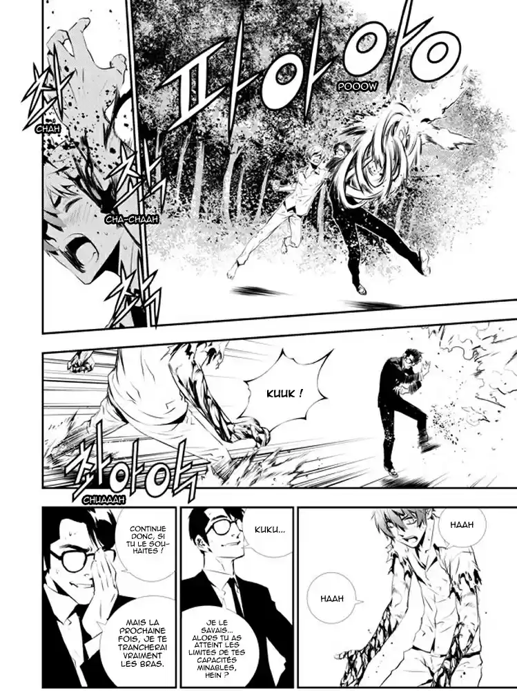 Read The Breaker New Waves FR Manga Online