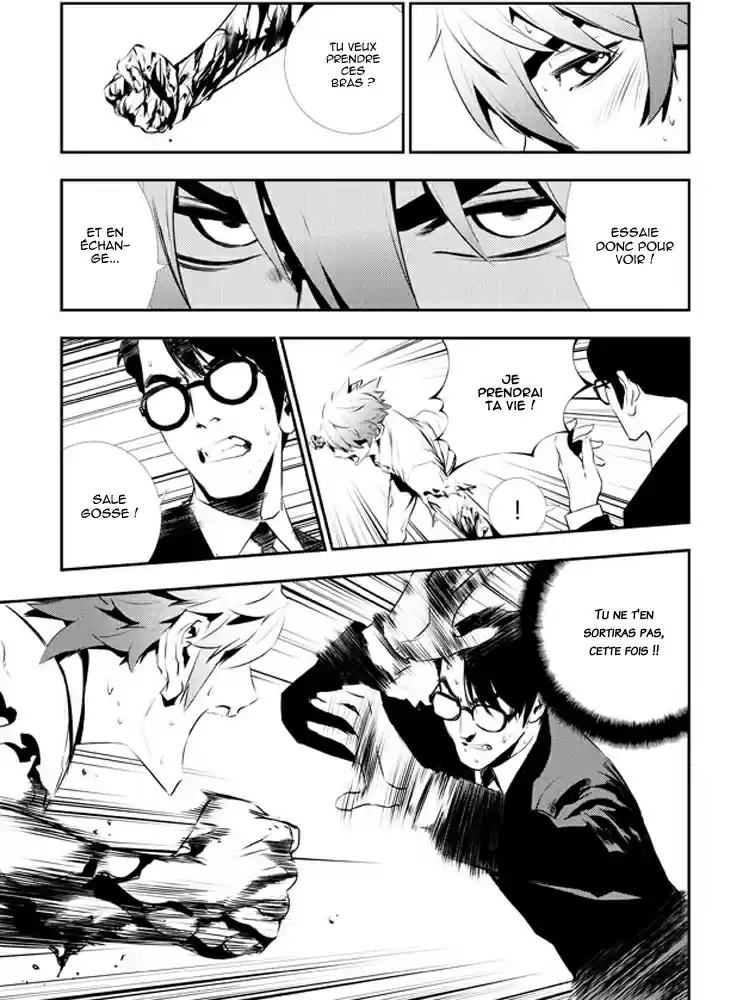 Read The Breaker New Waves FR Manga Online