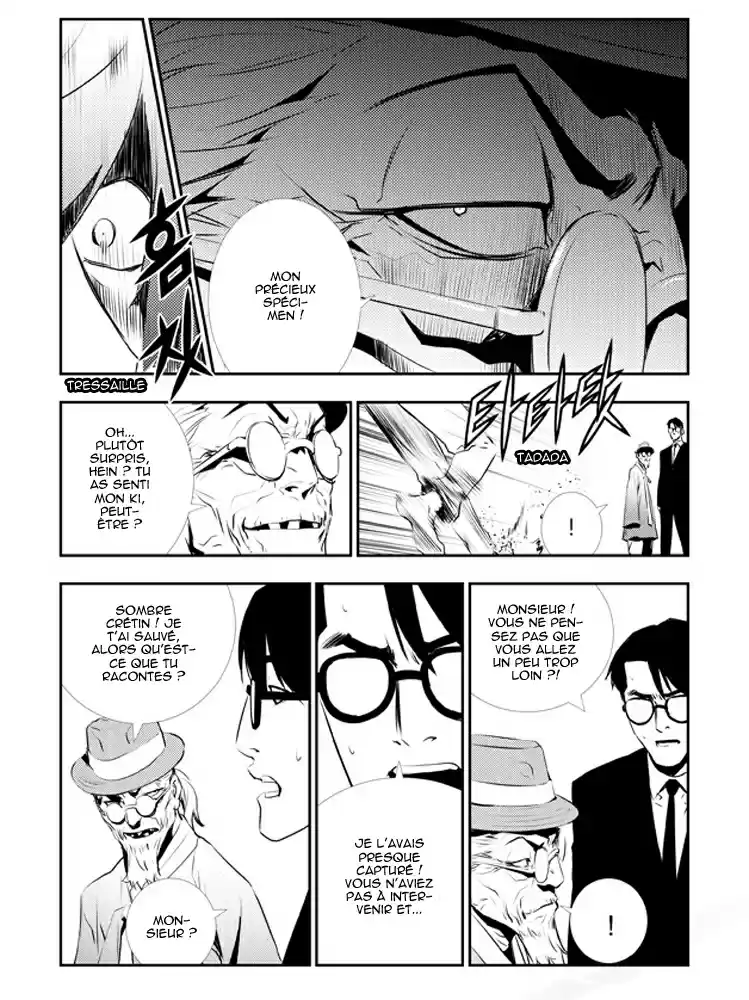 Read The Breaker New Waves FR Manga Online