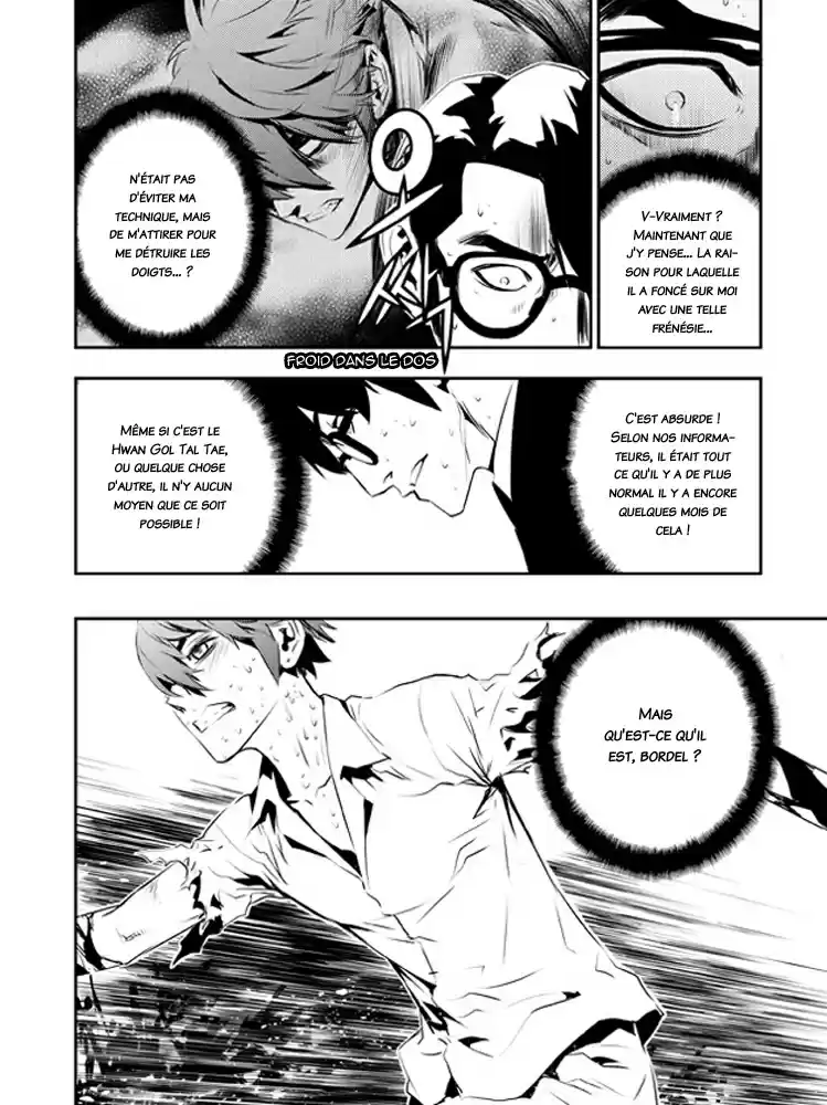 Read The Breaker New Waves FR Manga Online