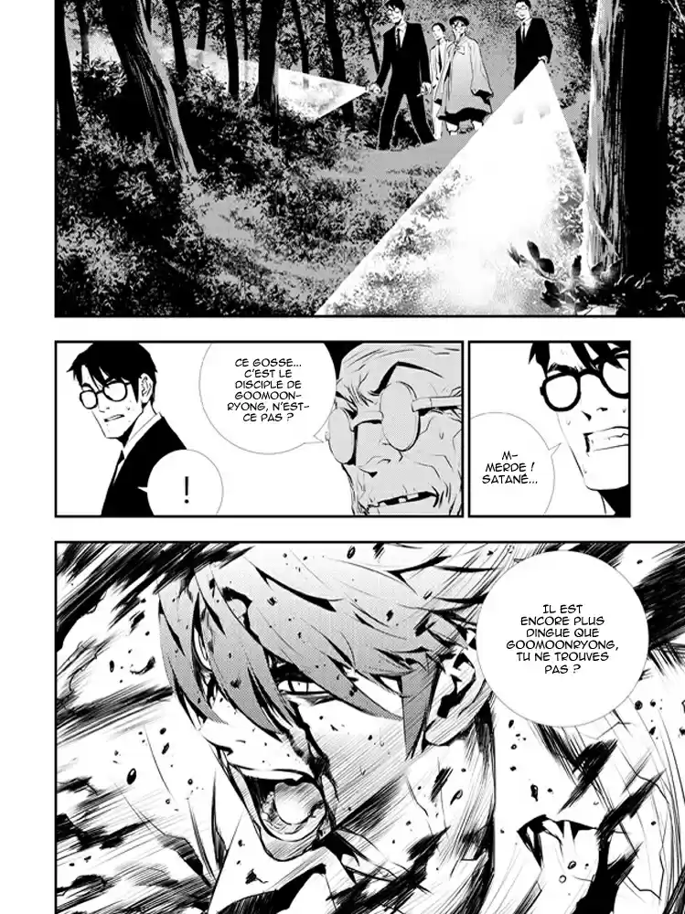 Read The Breaker New Waves FR Manga Online