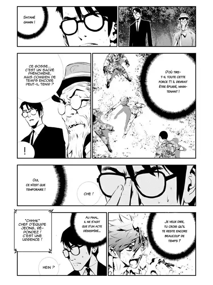 Read The Breaker New Waves FR Manga Online