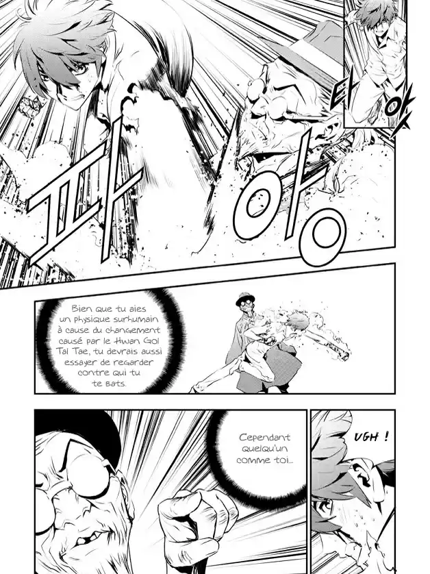 Read The Breaker New Waves FR Manga Online