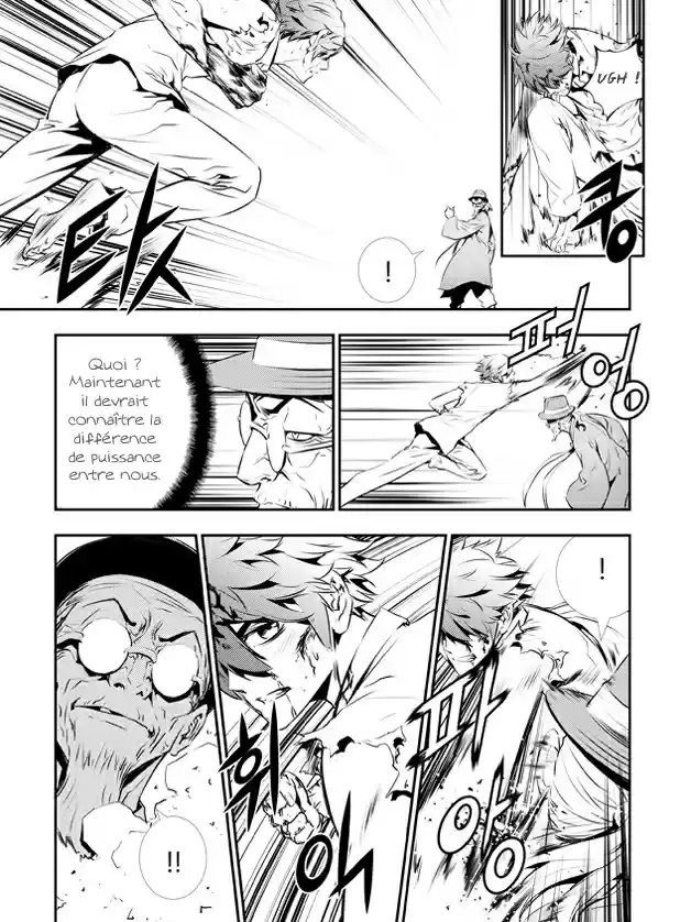 Read The Breaker New Waves FR Manga Online