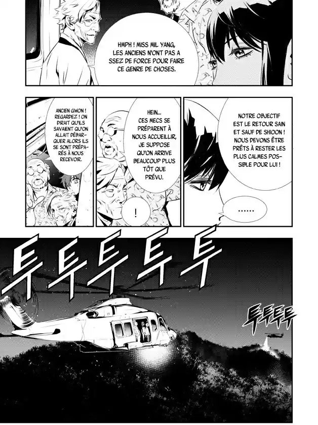 Read The Breaker New Waves FR Manga Online