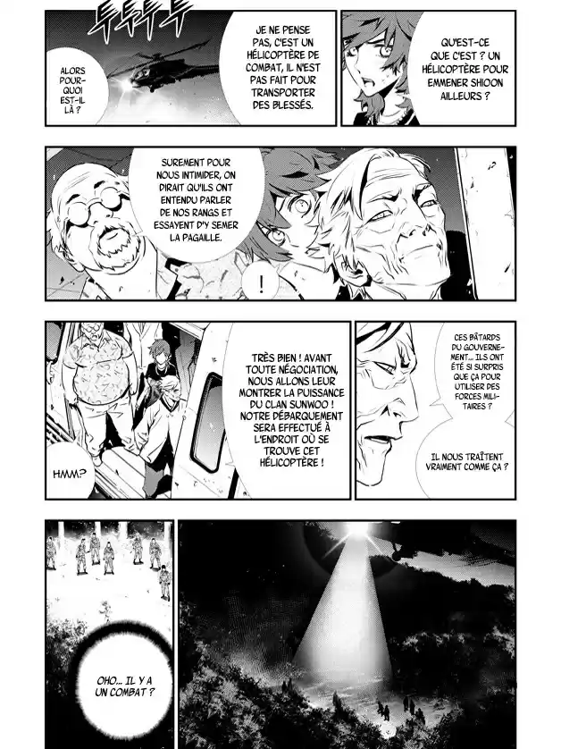 Read The Breaker New Waves FR Manga Online