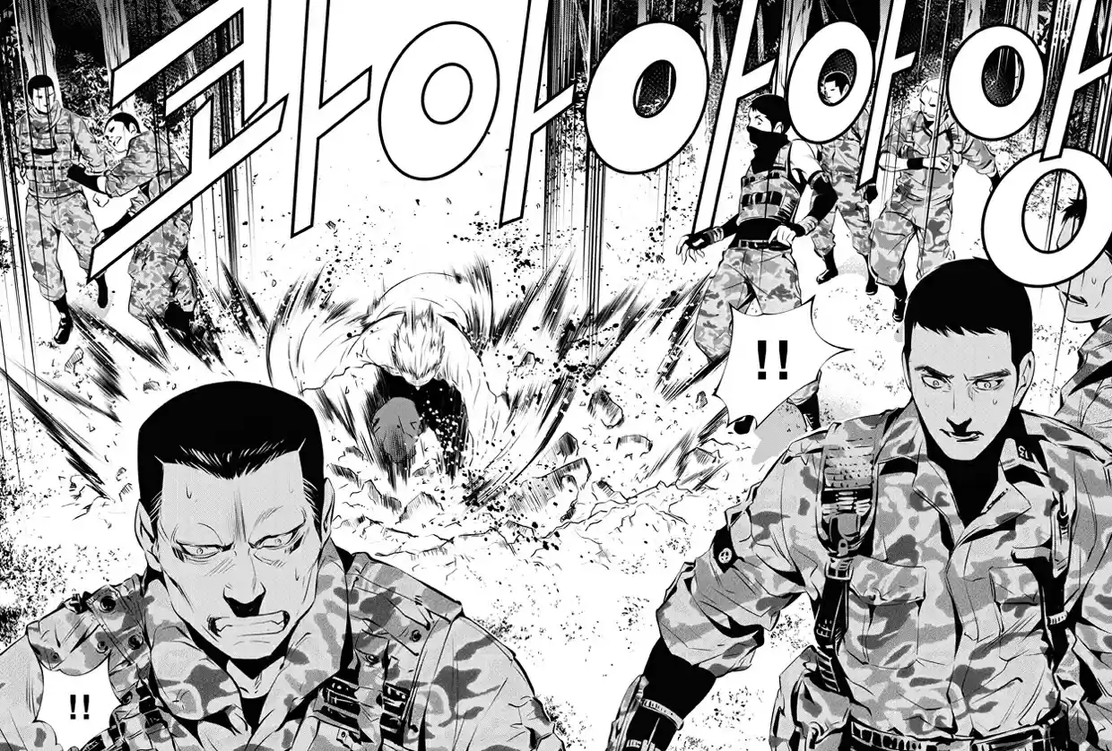 Read The Breaker New Waves FR Manga Online