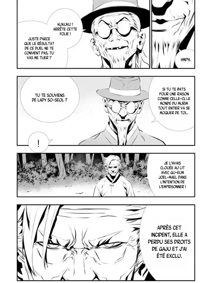 Read The Breaker New Waves FR Manga Online