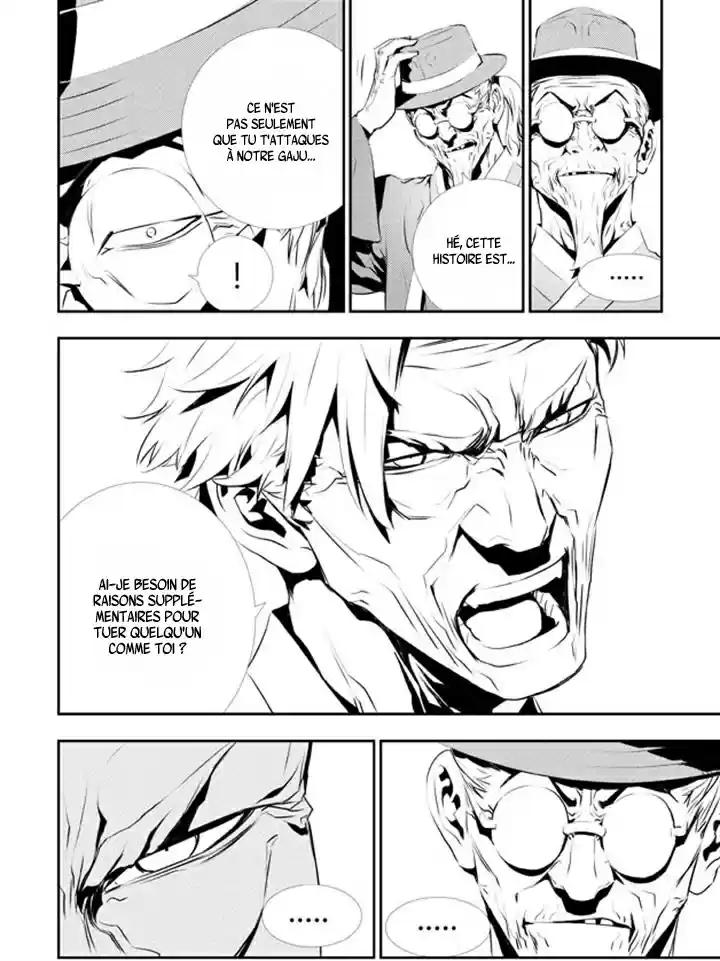 Read The Breaker New Waves FR Manga Online