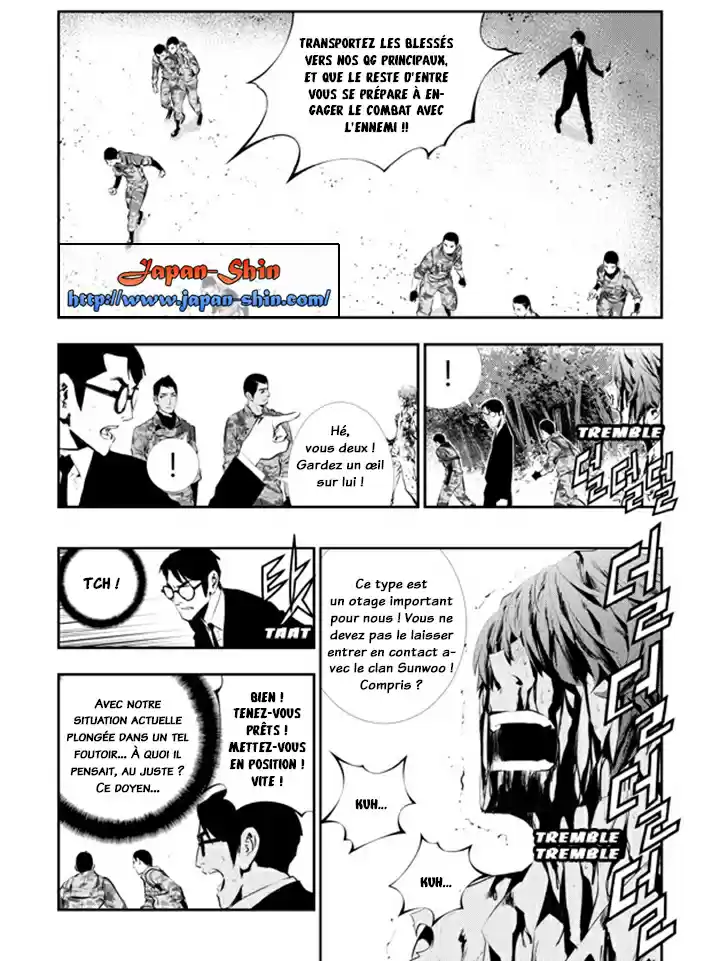 Read The Breaker New Waves FR Manga Online