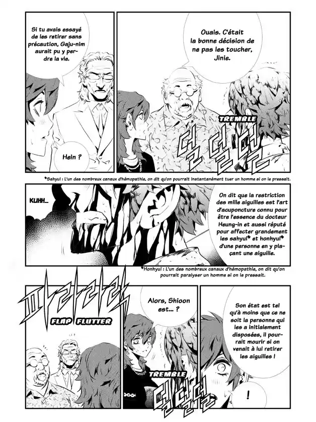 Read The Breaker New Waves FR Manga Online