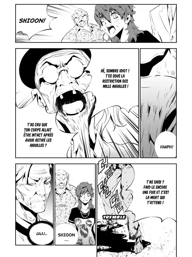 Read The Breaker New Waves FR Manga Online