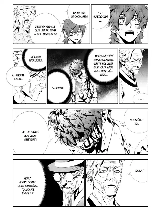 Read The Breaker New Waves FR Manga Online