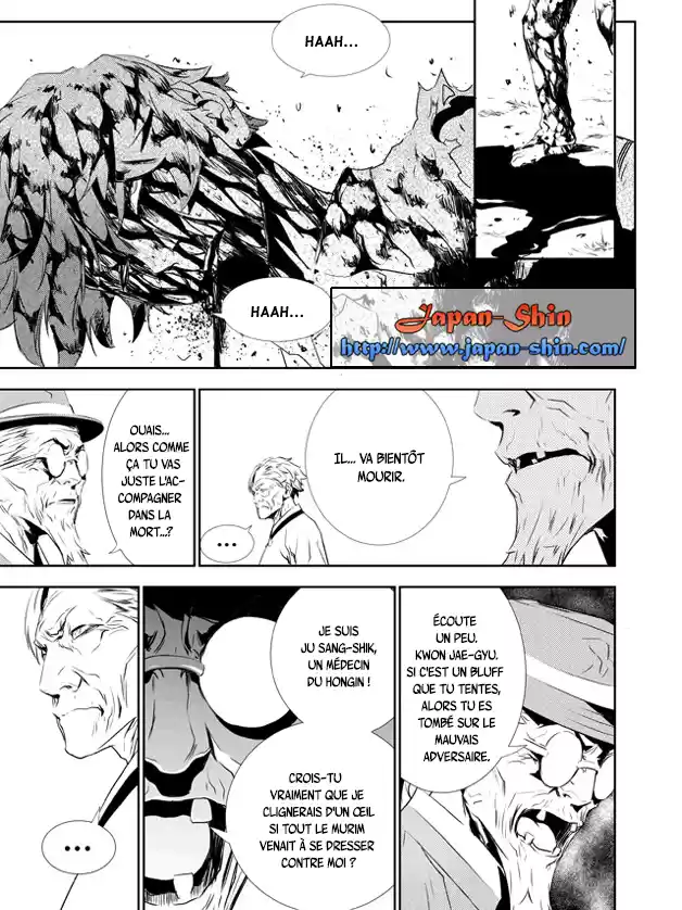 Read The Breaker New Waves FR Manga Online