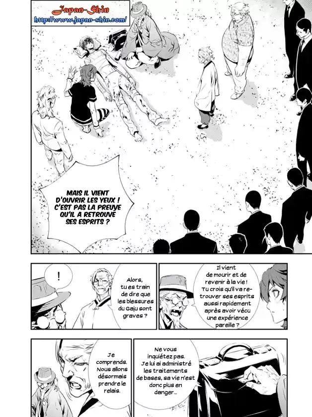 Read The Breaker New Waves FR Manga Online