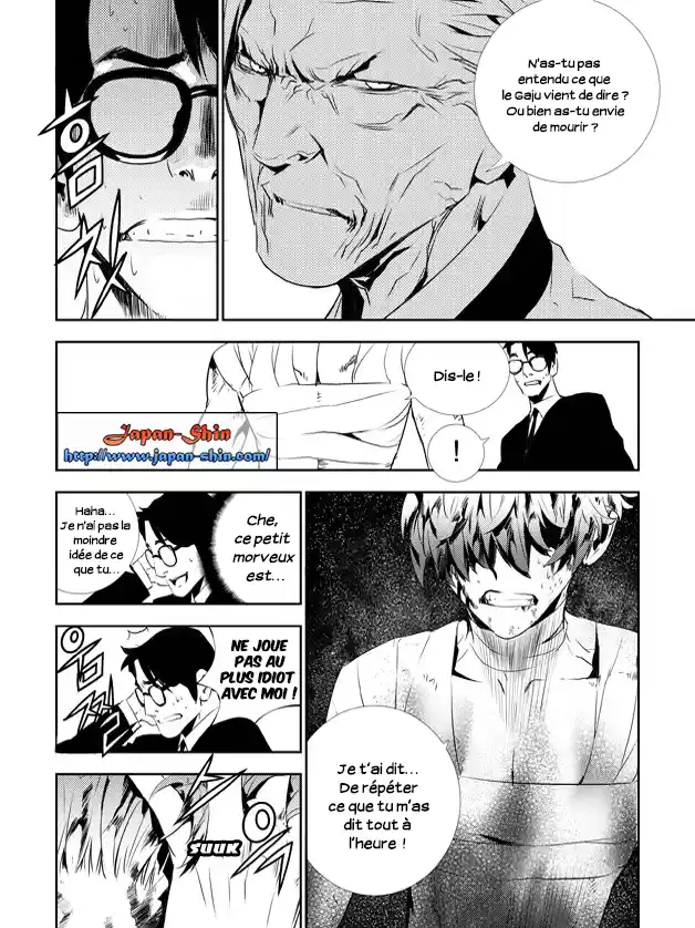 Read The Breaker New Waves FR Manga Online