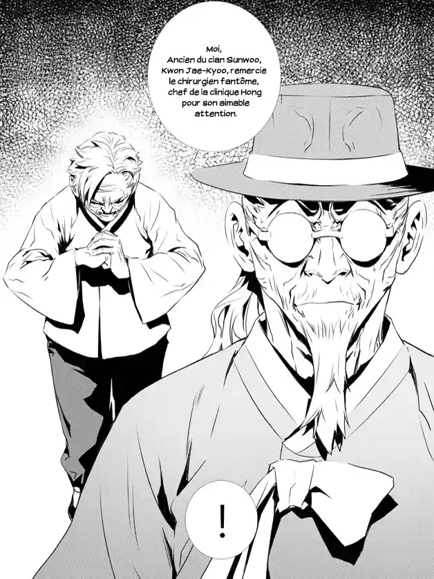 Read The Breaker New Waves FR Manga Online