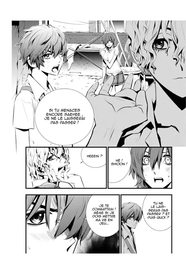 Read The Breaker New Waves FR Manga Online