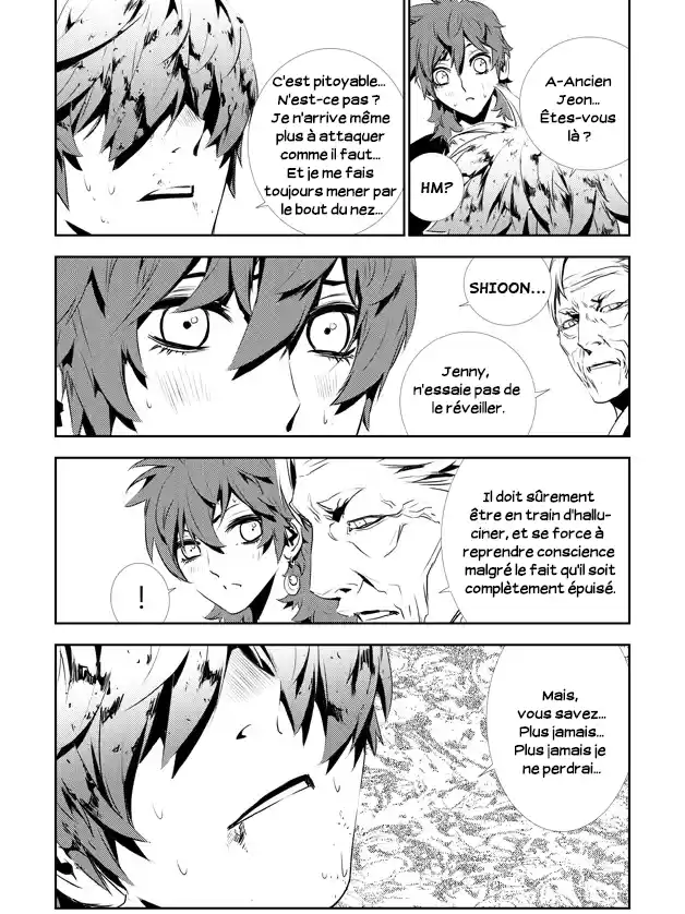 Read The Breaker New Waves FR Manga Online